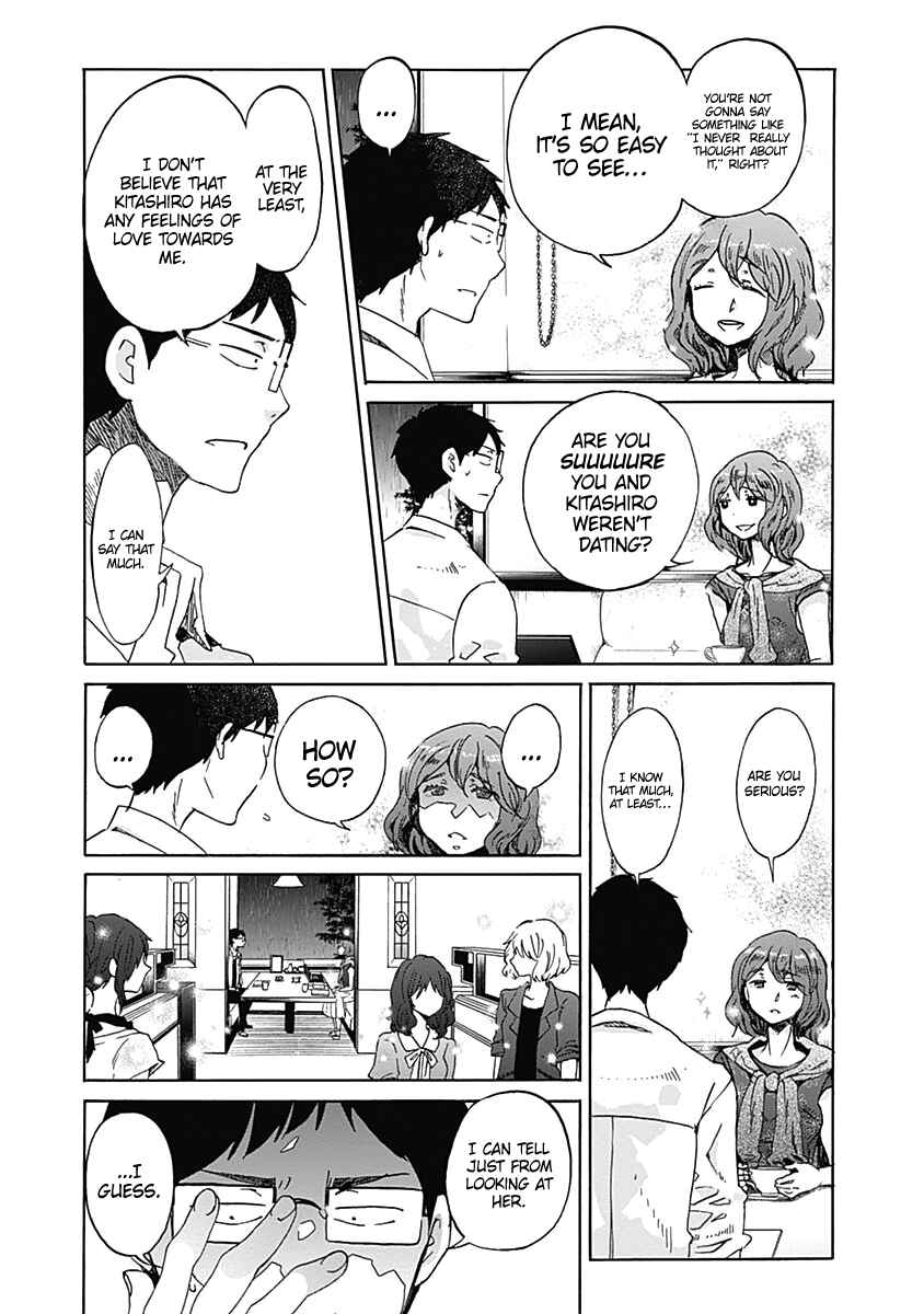 Page 23 Chapter 11 Koi wa Hikari