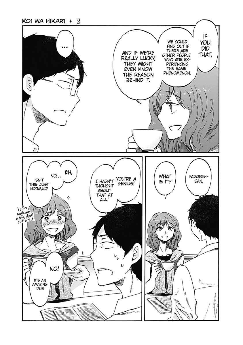 Page 31 Chapter 11 Koi wa Hikari
