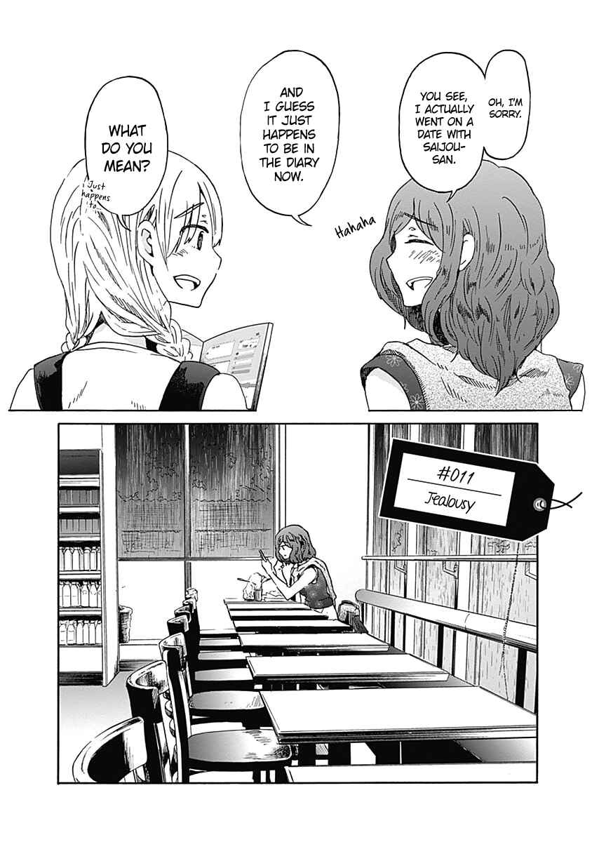 Page 4 Chapter 11 Koi wa Hikari