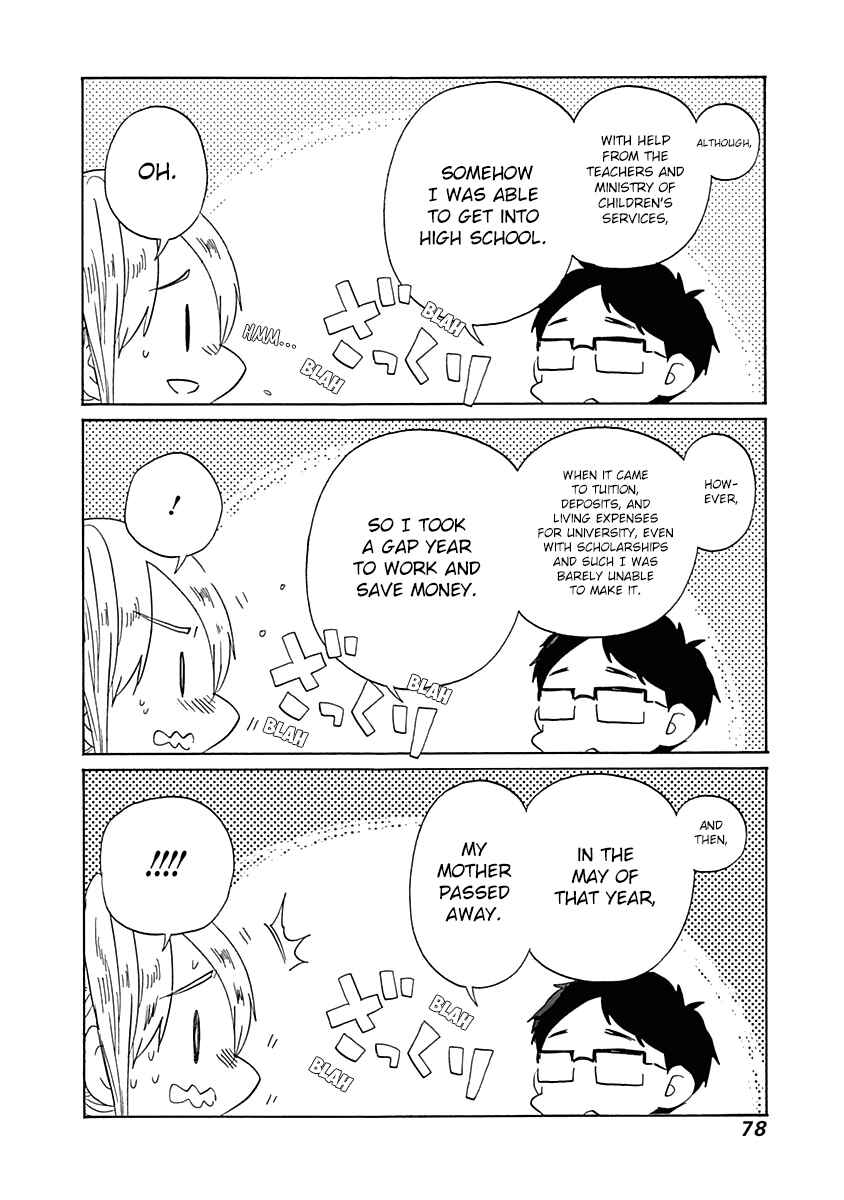 Page 16 Chapter 27 Koi wa Hikari