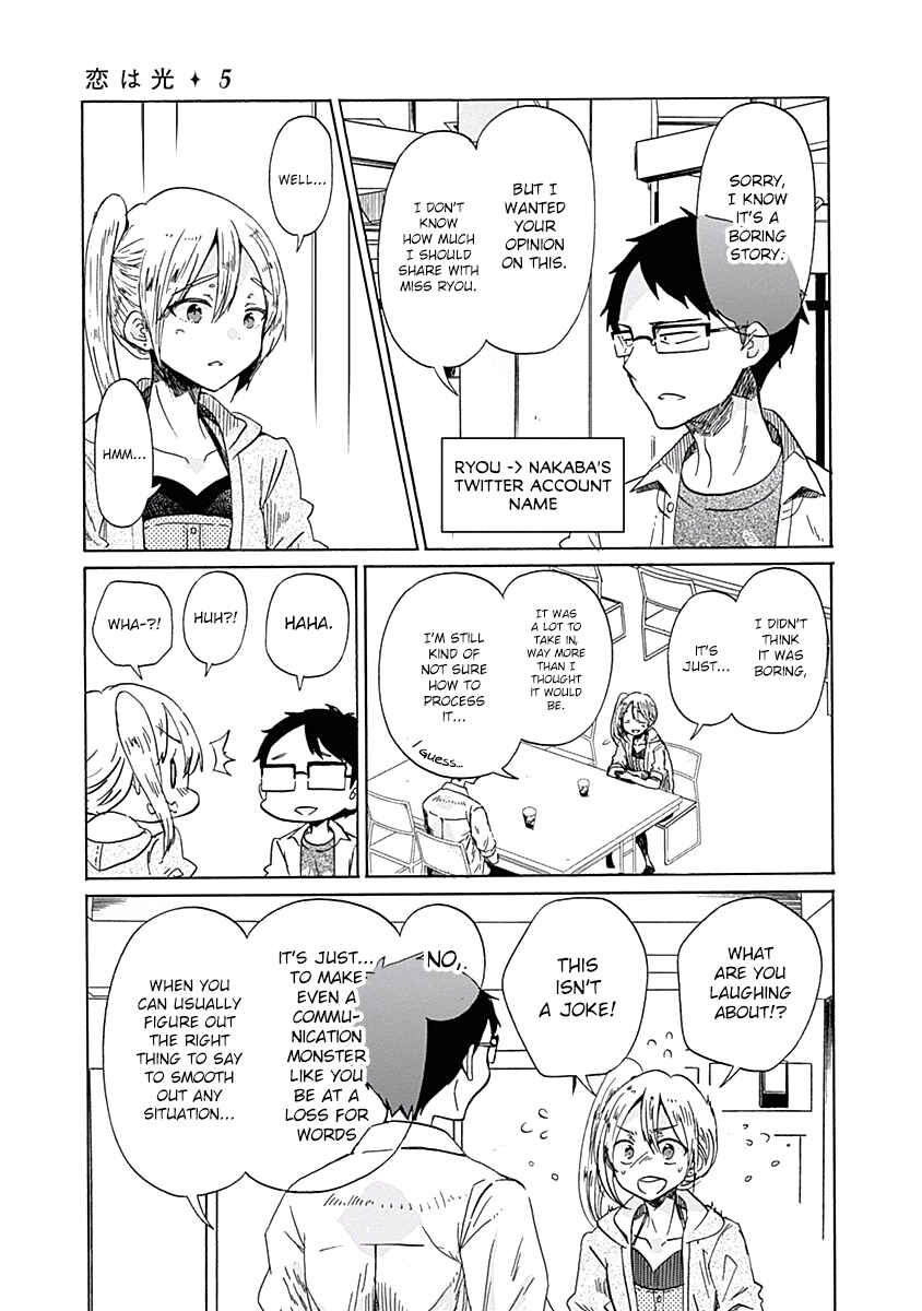 Page 19 Chapter 27 Koi wa Hikari