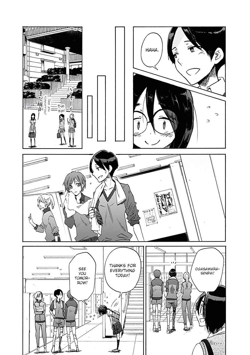 Page 5 Chapter 27 Koi wa Hikari