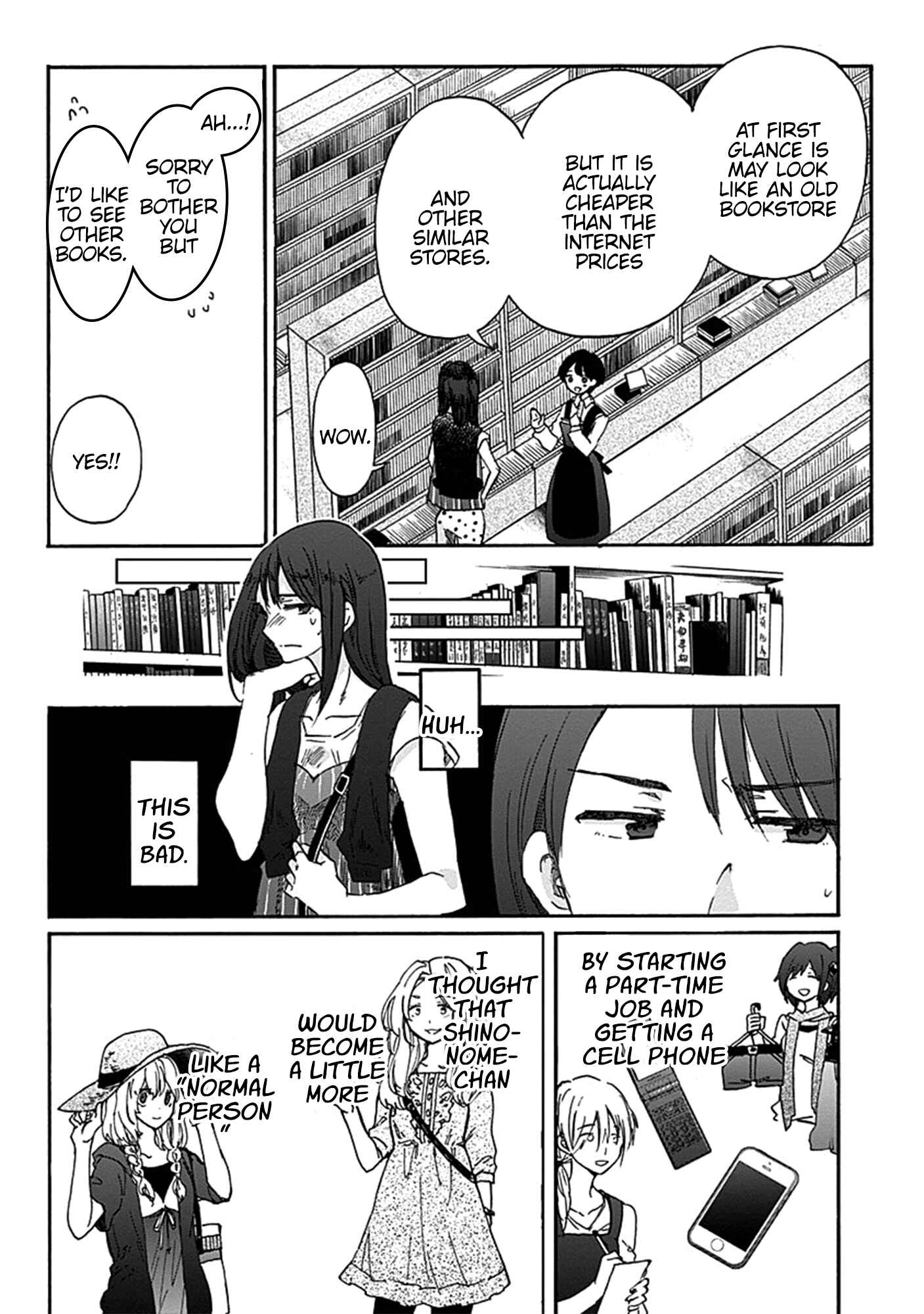 Page 15 Chapter 17 Koi wa Hikari