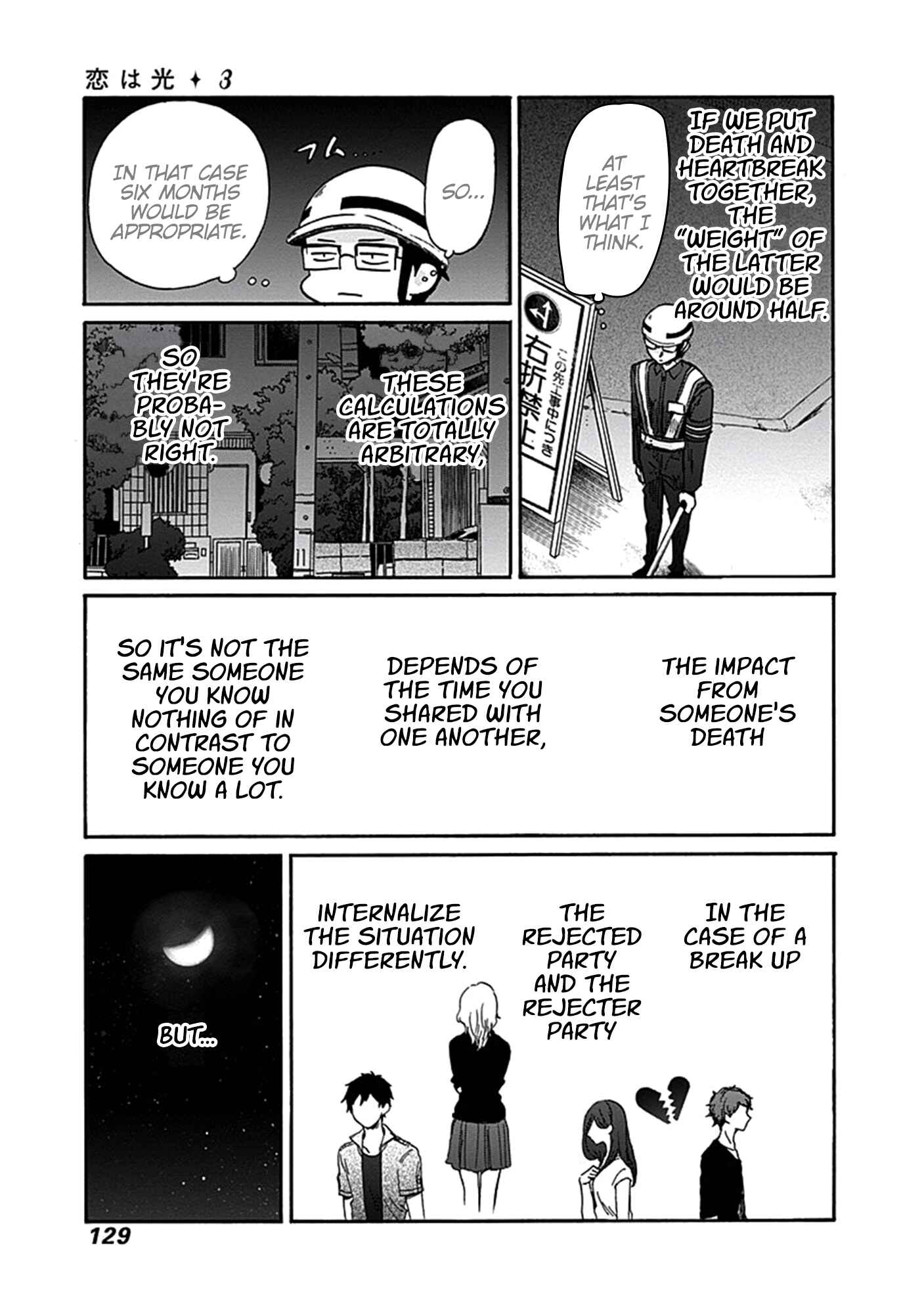 Page 22 Chapter 17 Koi wa Hikari