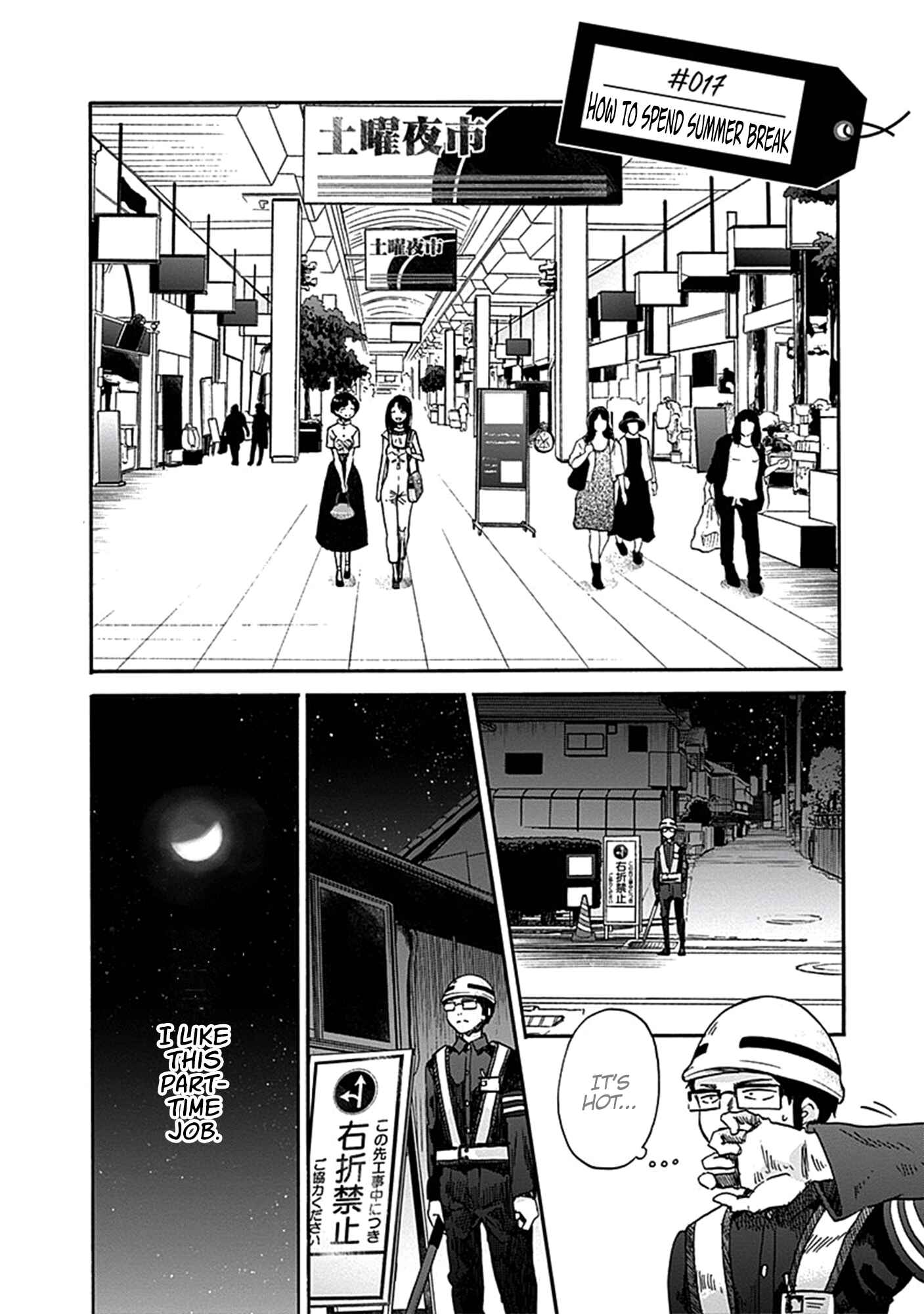 Page 3 Chapter 17 Koi wa Hikari