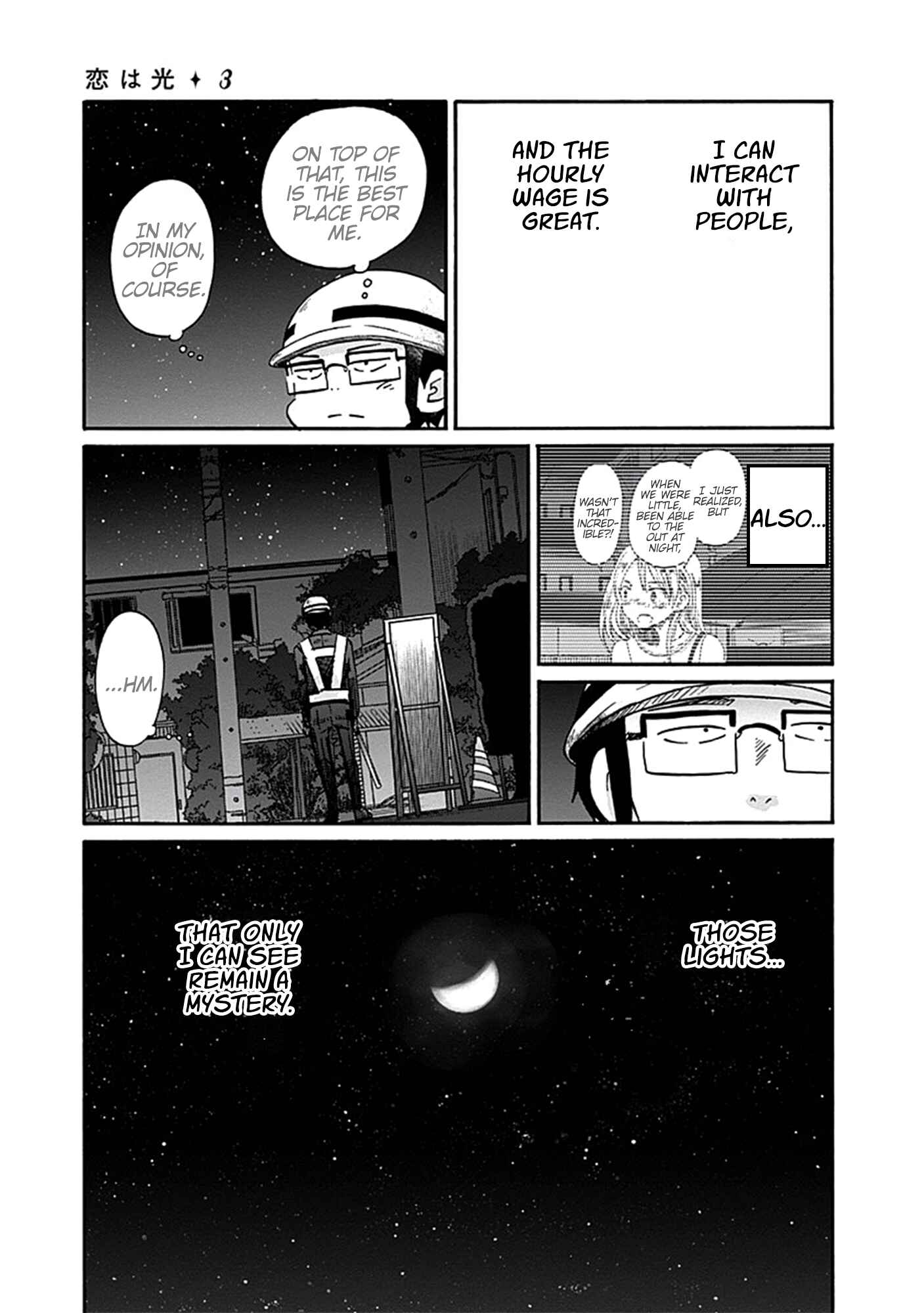 Page 4 Chapter 17 Koi wa Hikari