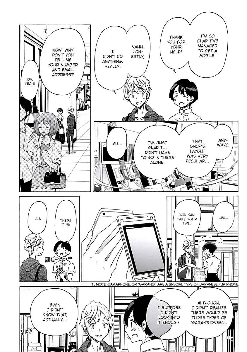 Page 16 Chapter 24 Koi wa Hikari