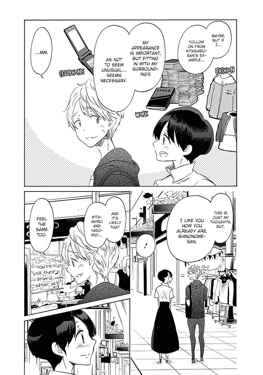 Page 21 Chapter 24 Koi wa Hikari