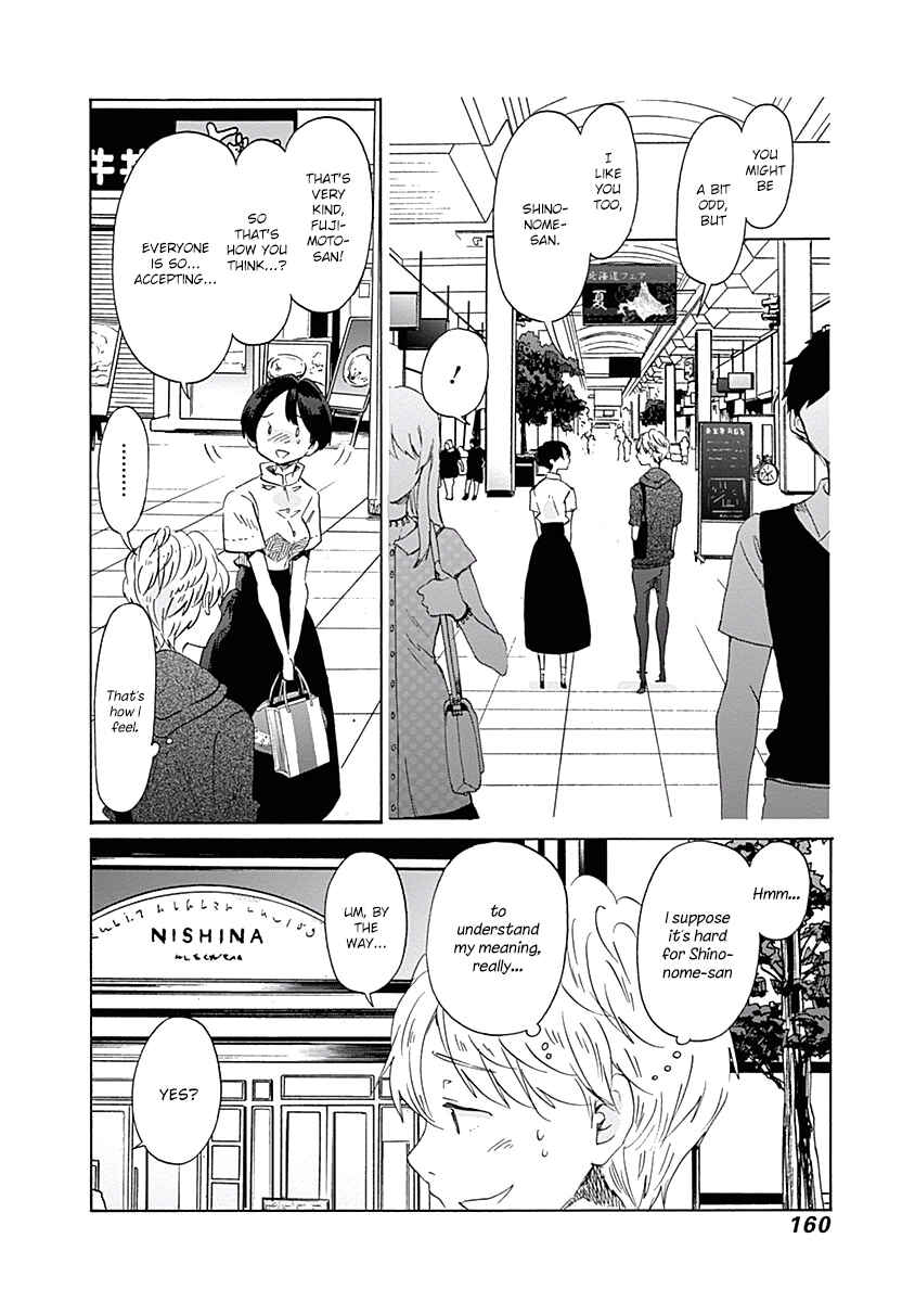 Page 22 Chapter 24 Koi wa Hikari