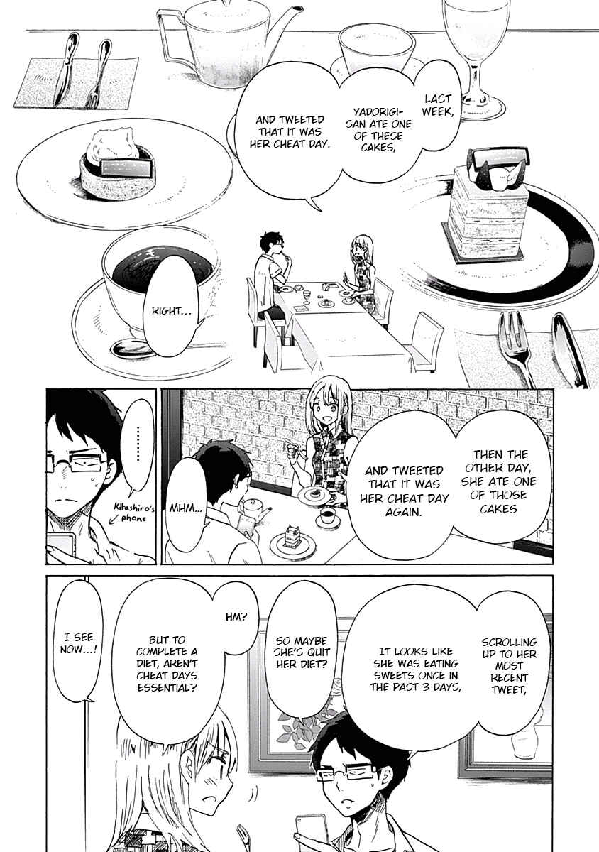 Page 4 Chapter 24 Koi wa Hikari