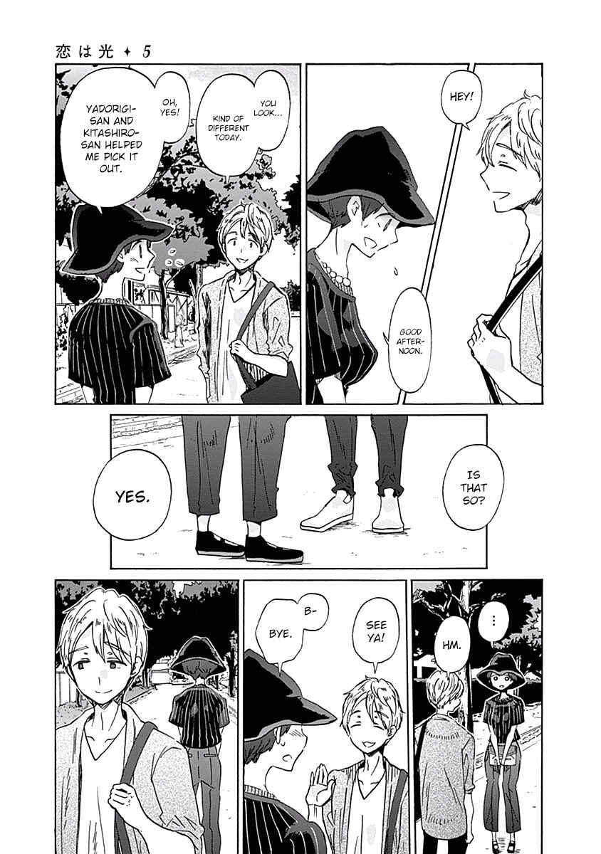 Page 13 Chapter 29 Koi wa Hikari