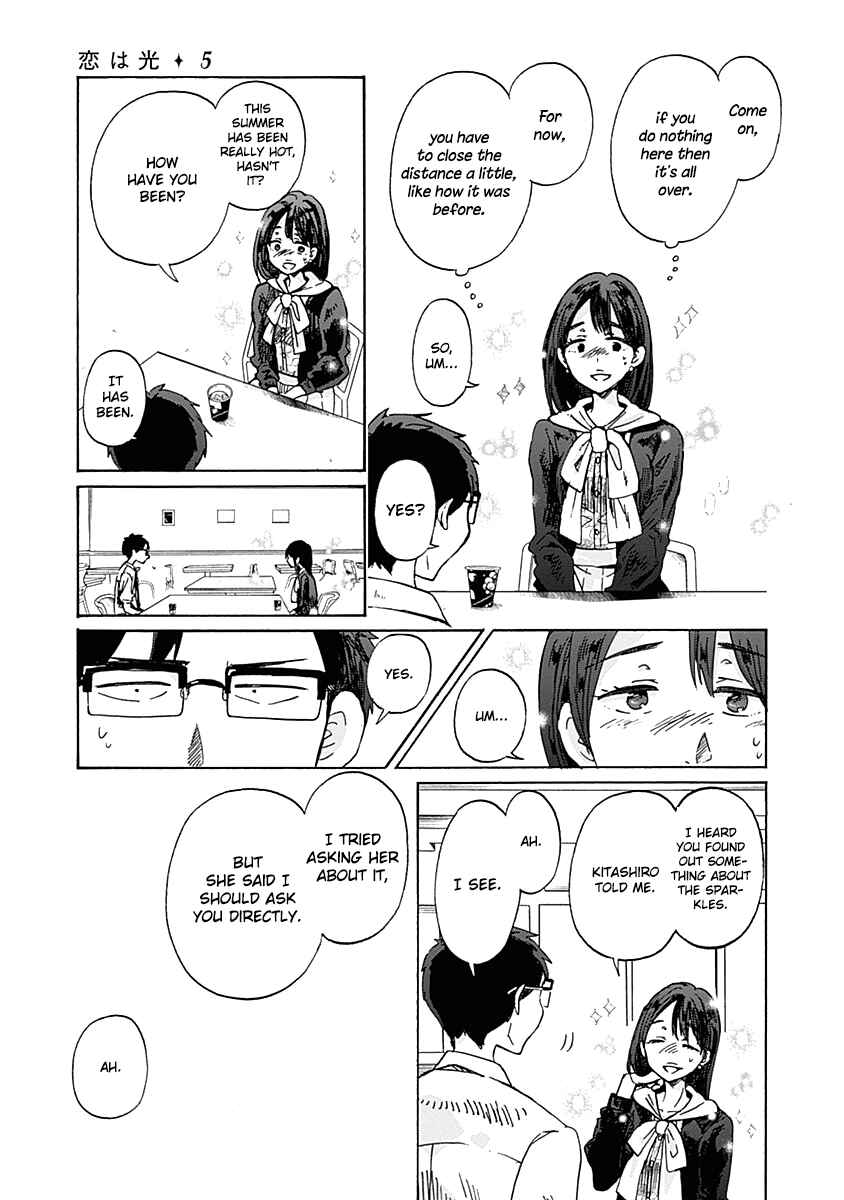 Page 17 Chapter 29 Koi wa Hikari