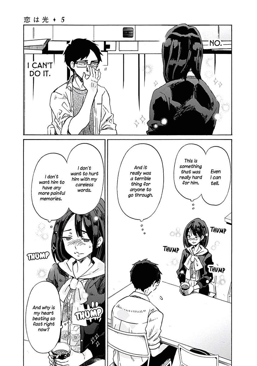 Page 23 Chapter 29 Koi wa Hikari