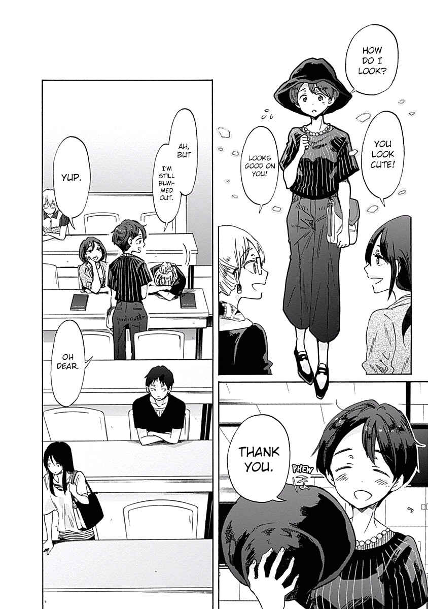 Page 4 Chapter 29 Koi wa Hikari