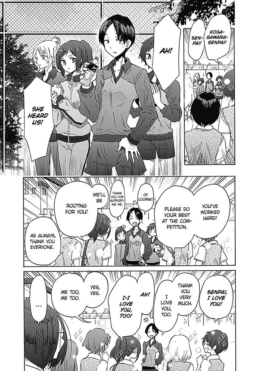 Page 13 Chapter 22 Koi wa Hikari