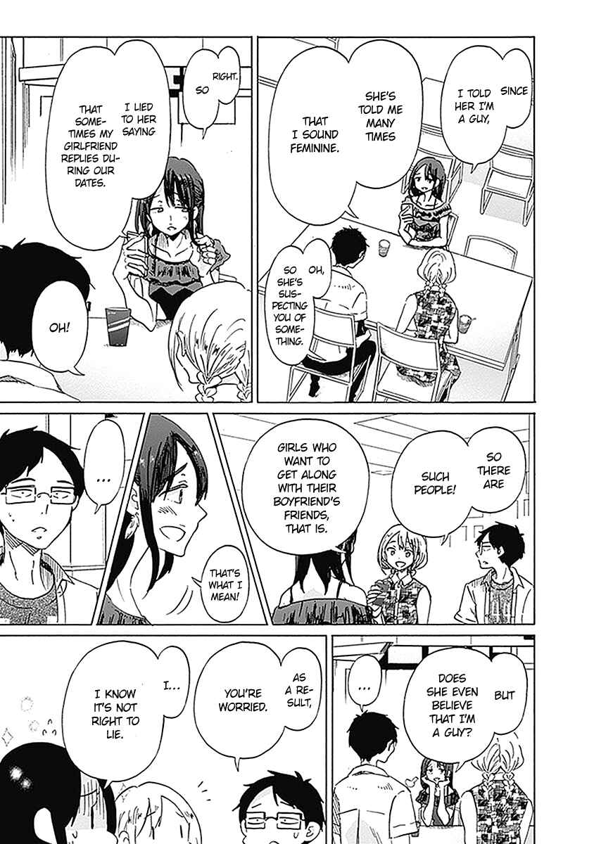 Page 15 Chapter 22 Koi wa Hikari