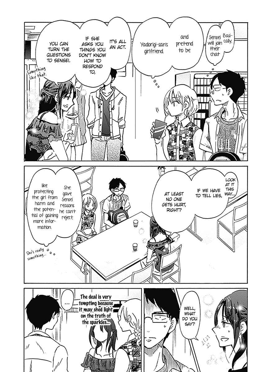 Page 21 Chapter 22 Koi wa Hikari