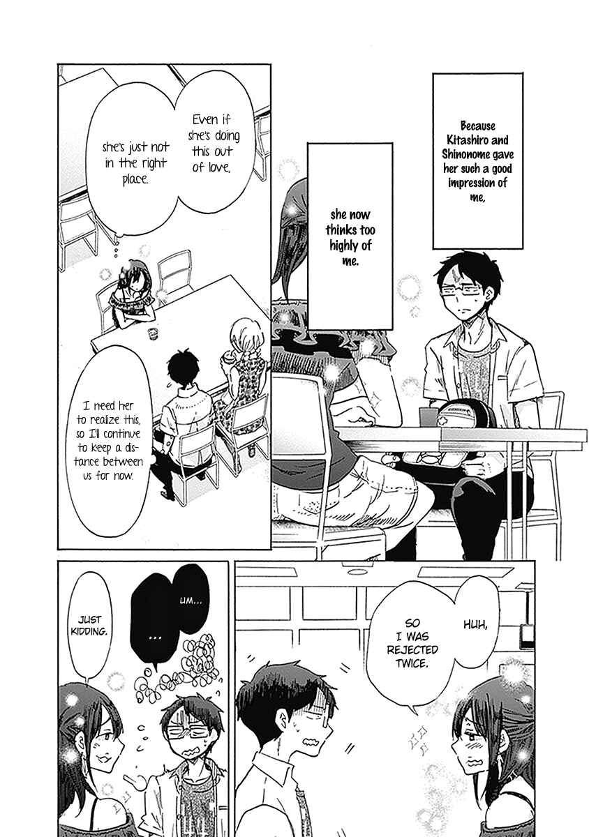 Page 24 Chapter 22 Koi wa Hikari