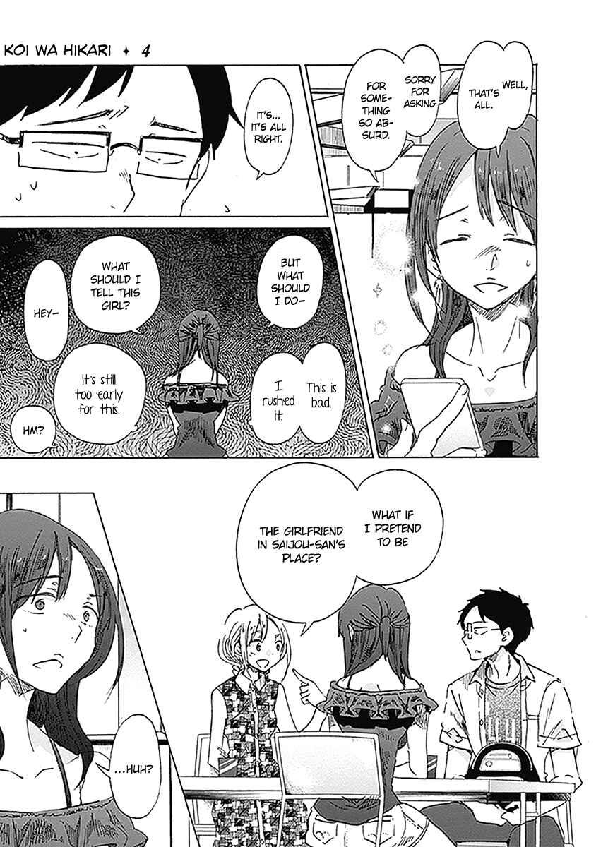 Page 25 Chapter 22 Koi wa Hikari
