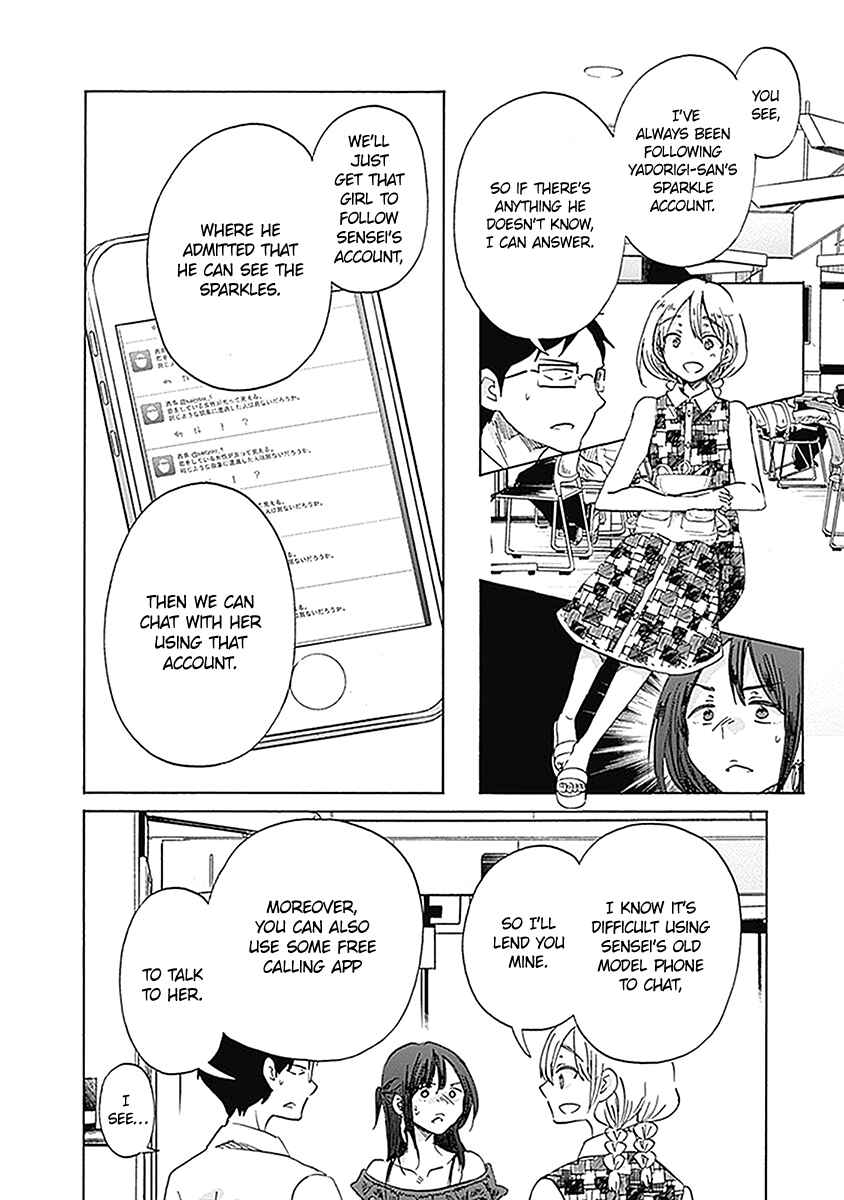 Page 26 Chapter 22 Koi wa Hikari