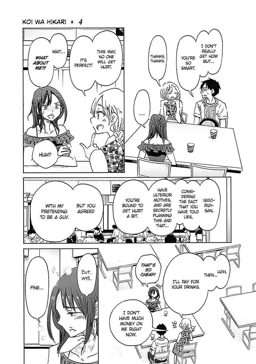 Page 27 Chapter 22 Koi wa Hikari