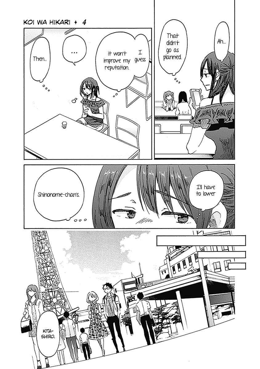 Page 29 Chapter 22 Koi wa Hikari