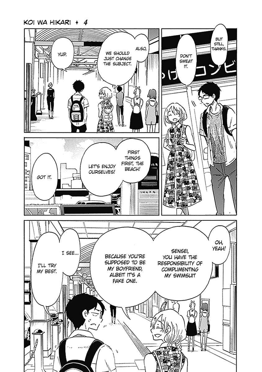 Page 31 Chapter 22 Koi wa Hikari