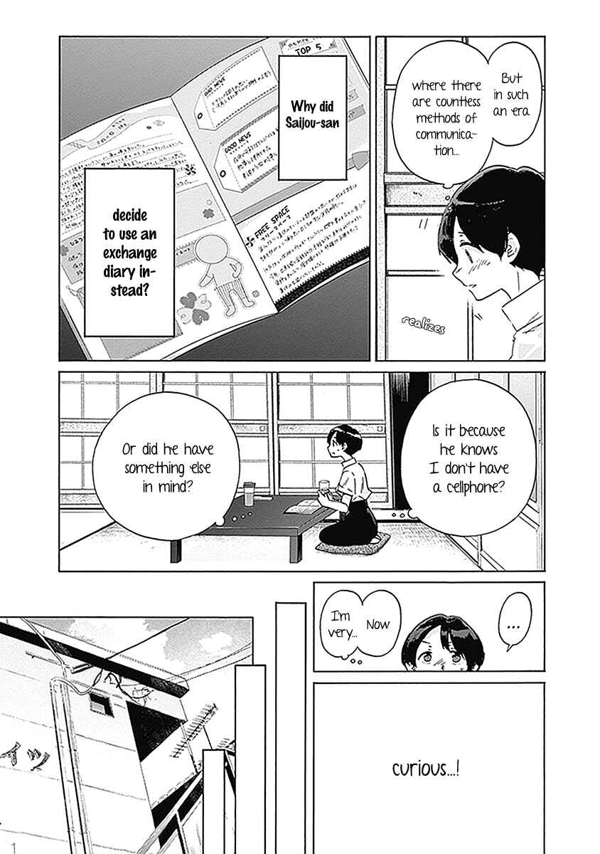 Page 6 Chapter 22 Koi wa Hikari