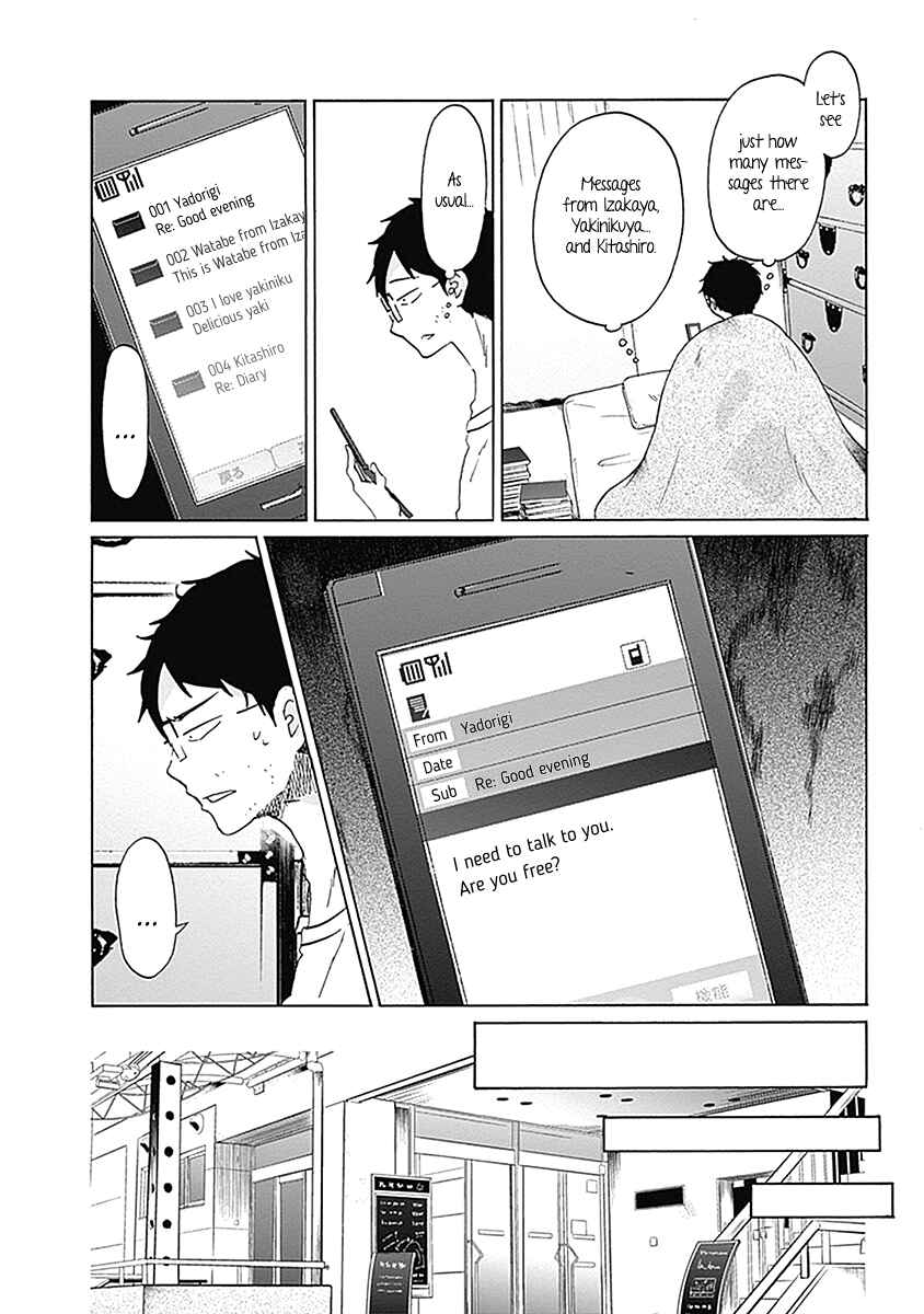 Page 8 Chapter 22 Koi wa Hikari