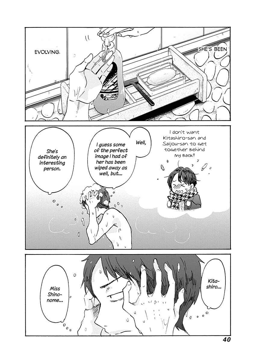 Page 10 Chapter 38 Koi wa Hikari