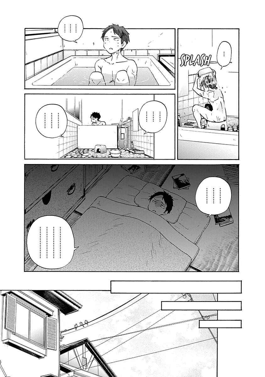 Page 11 Chapter 38 Koi wa Hikari