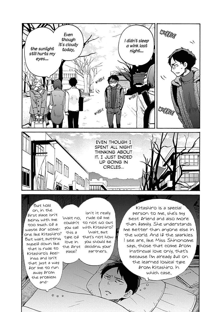Page 12 Chapter 38 Koi wa Hikari