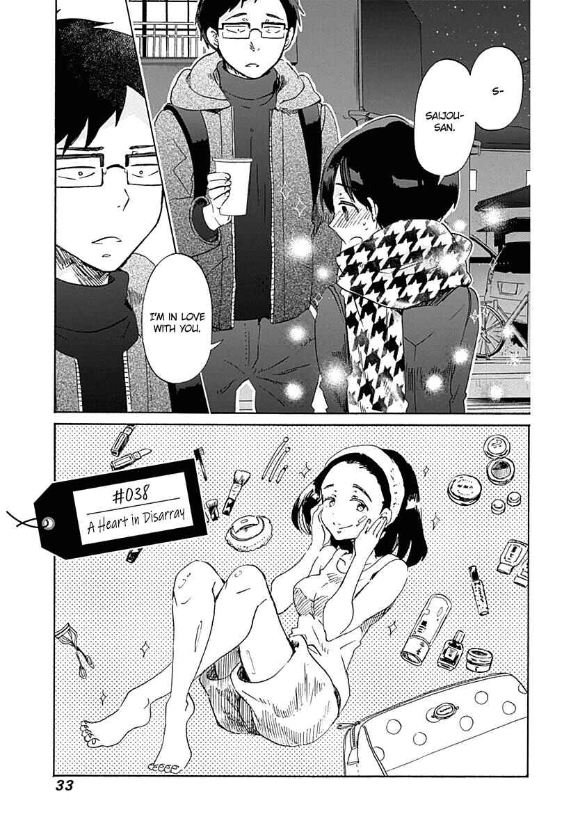 Page 3 Chapter 38 Koi wa Hikari