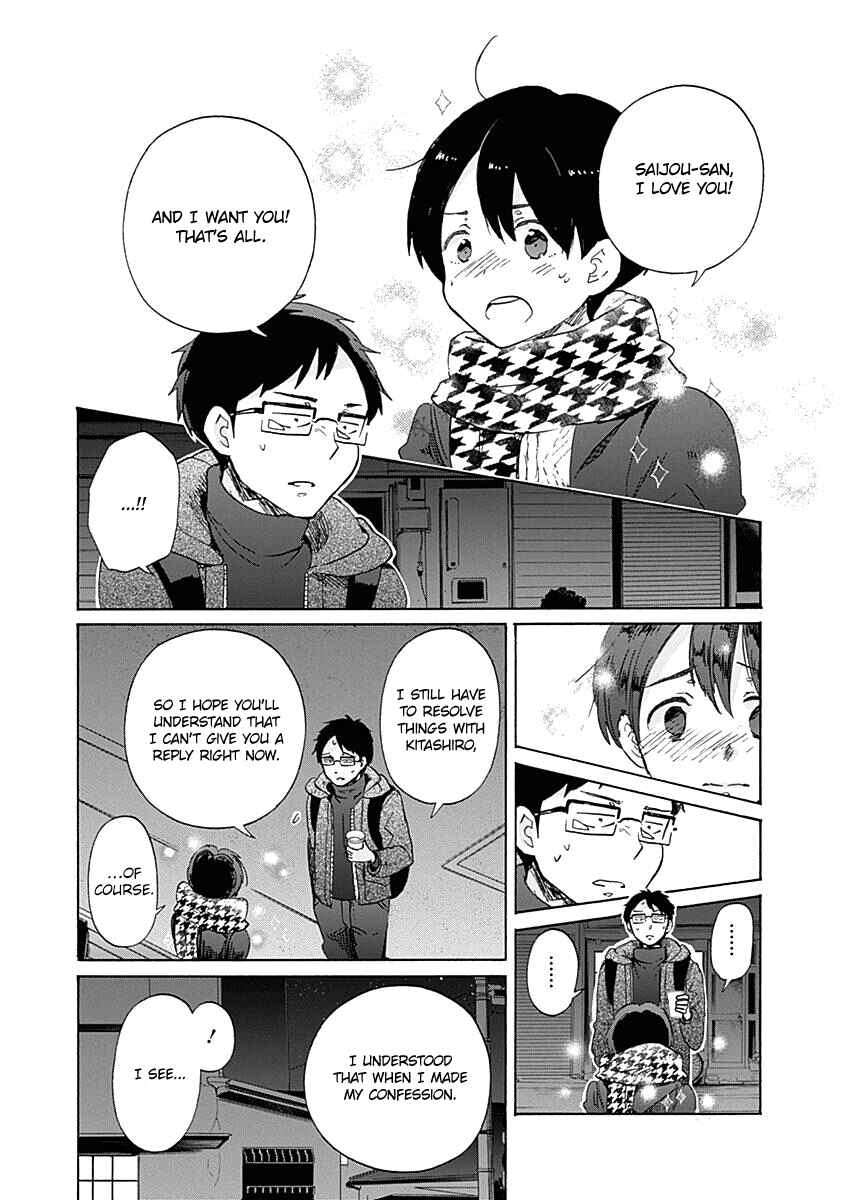 Page 5 Chapter 38 Koi wa Hikari