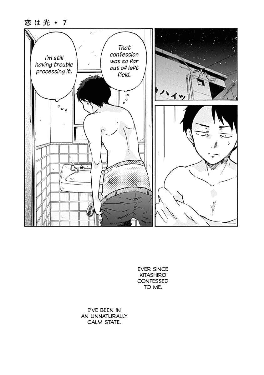 Page 7 Chapter 38 Koi wa Hikari