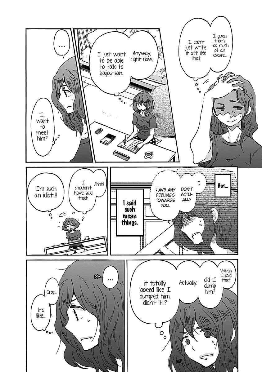 Page 18 Chapter 13 Koi wa Hikari