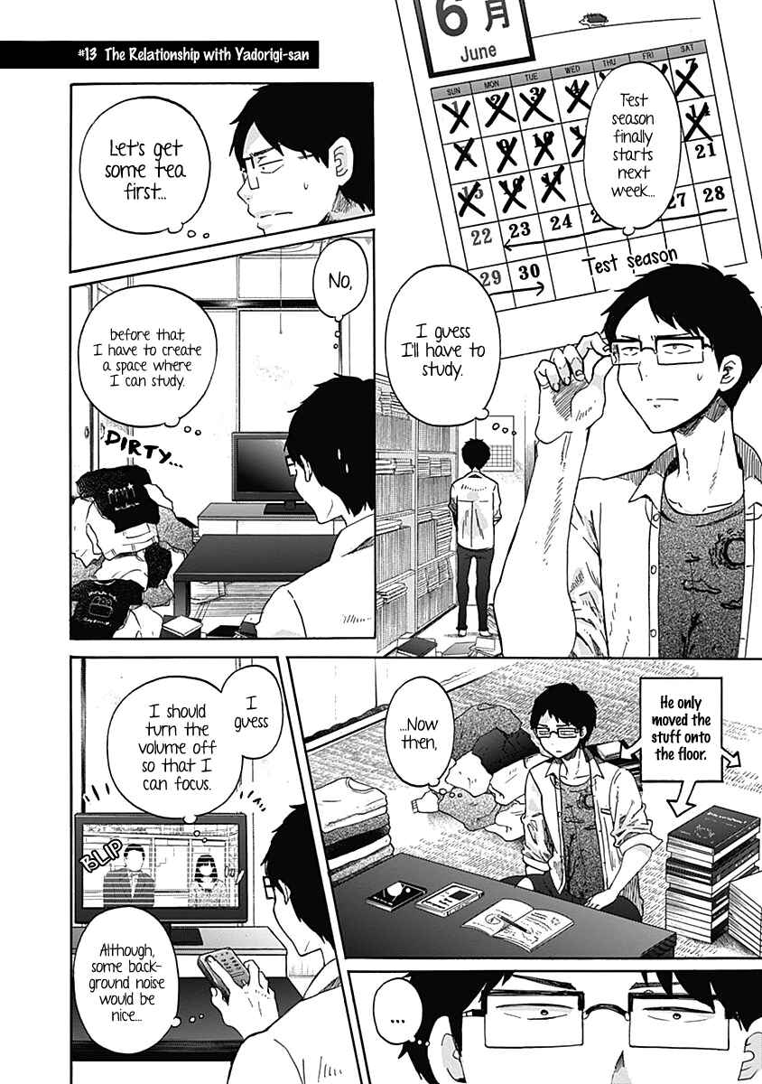 Page 5 Chapter 13 Koi wa Hikari