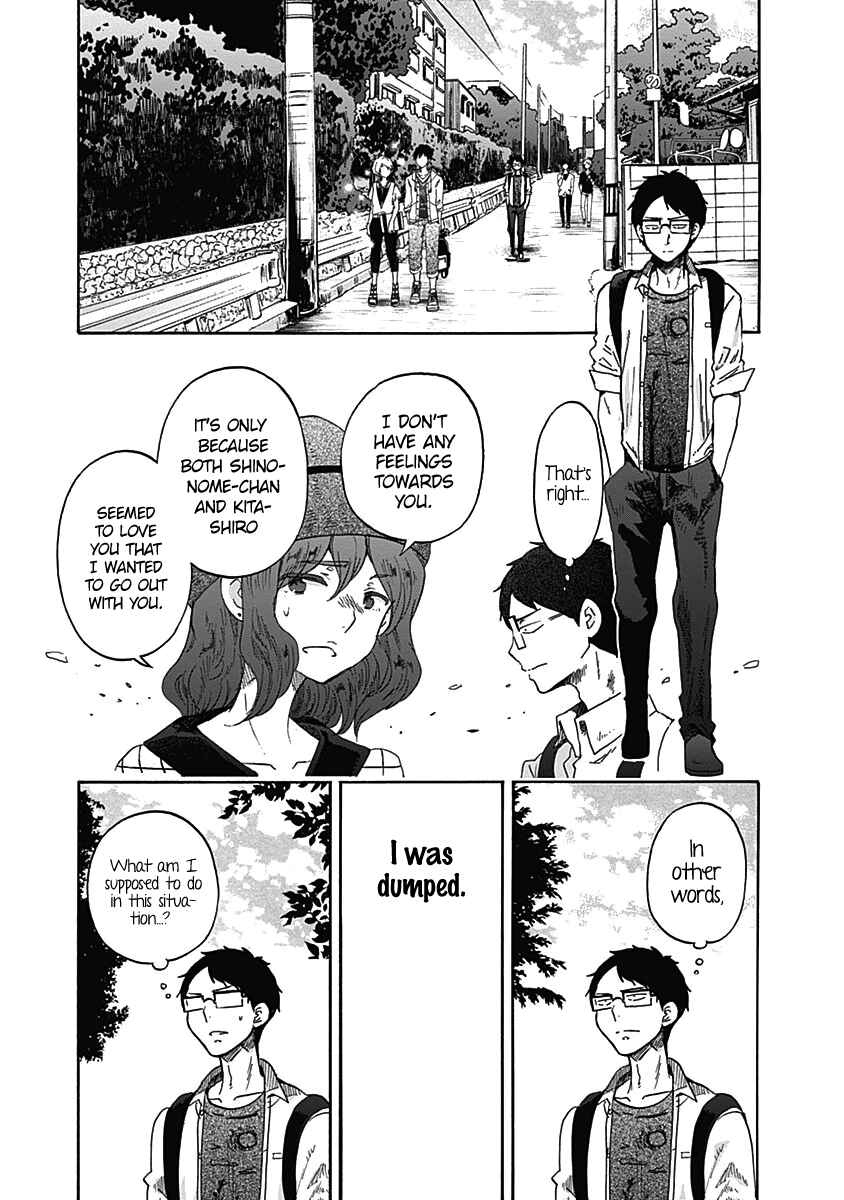 Page 7 Chapter 13 Koi wa Hikari