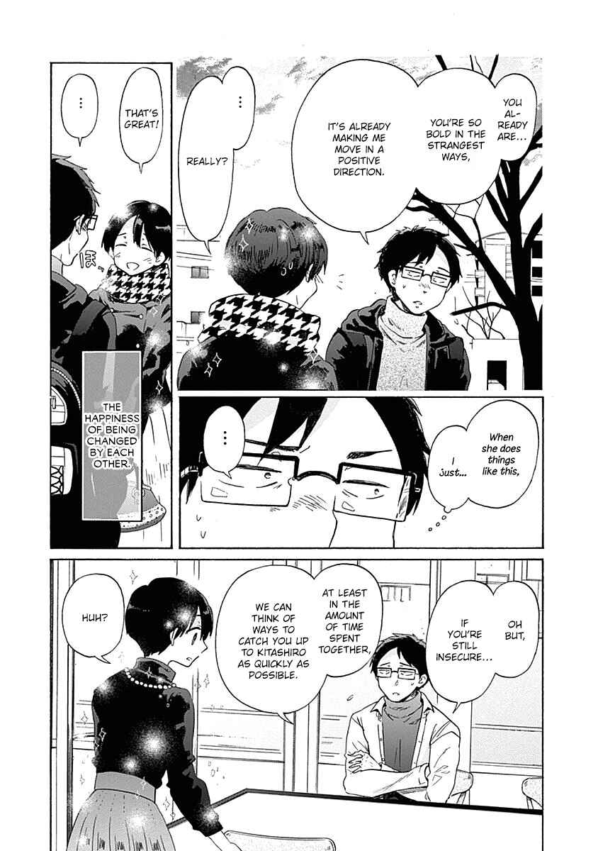 Page 15 Chapter 42 Koi wa Hikari