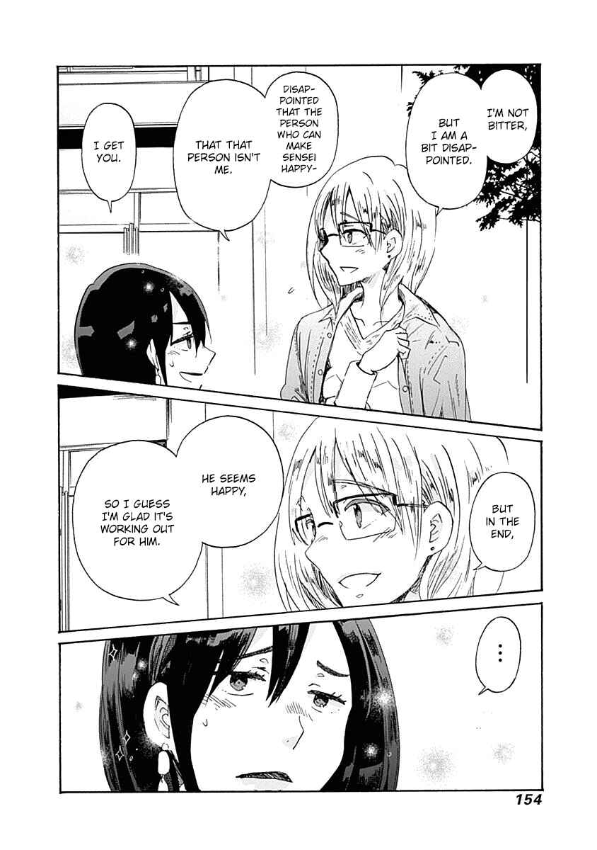 Page 19 Chapter 42 Koi wa Hikari
