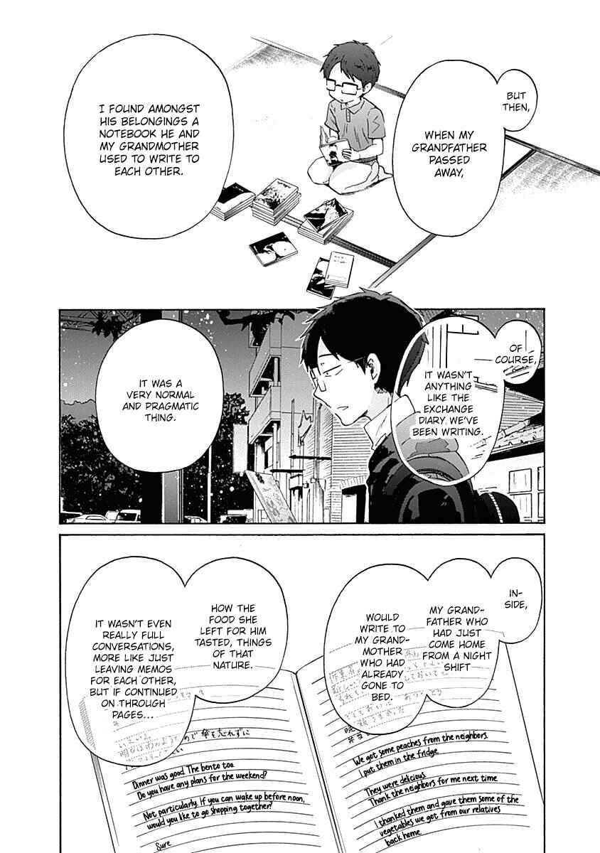 Page 9 Chapter 42 Koi wa Hikari