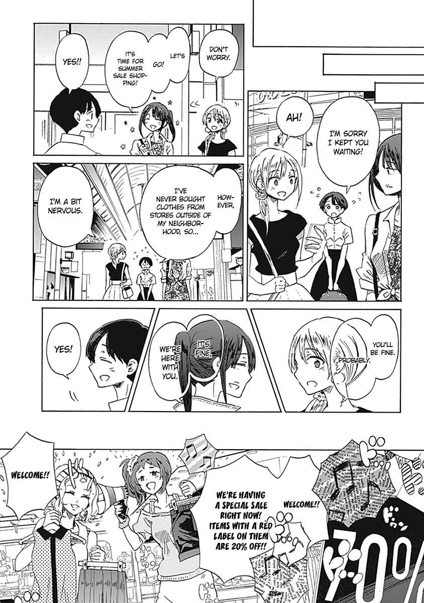 Page 15 Chapter 20 Koi wa Hikari