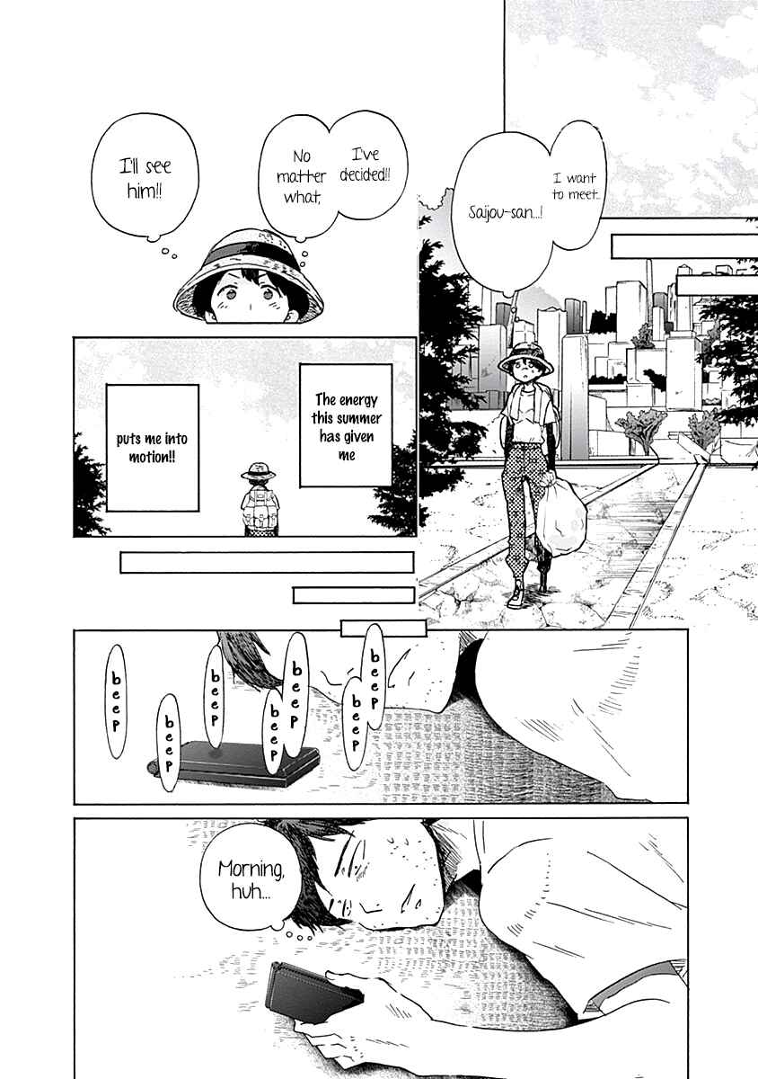 Page 23 Chapter 20 Koi wa Hikari
