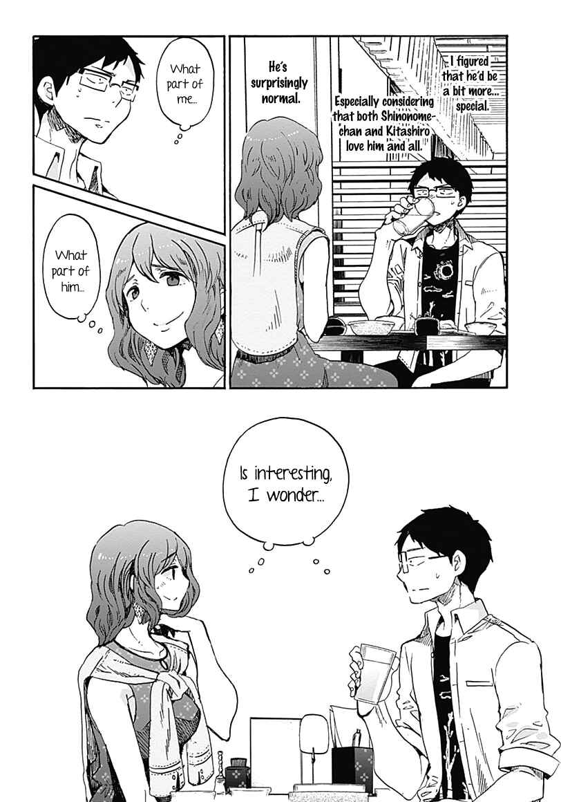 Page 11 Chapter 10 Koi wa Hikari