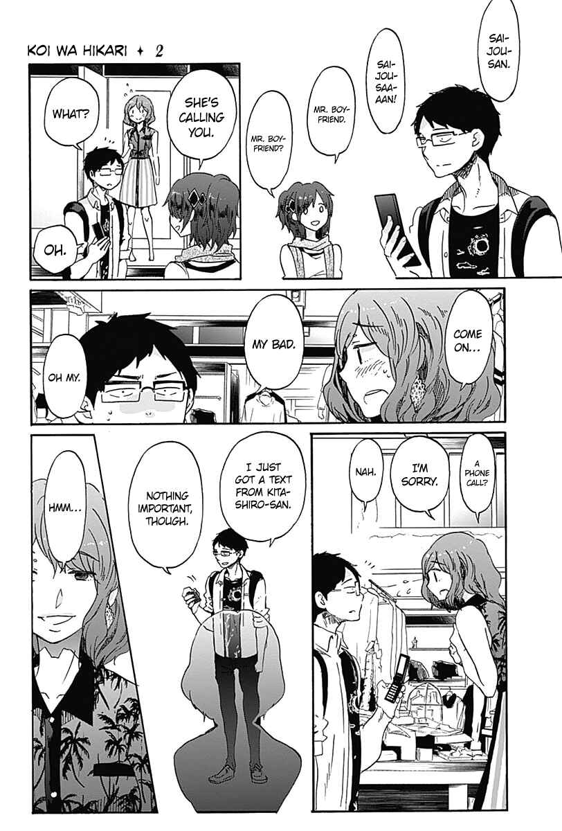 Page 16 Chapter 10 Koi wa Hikari