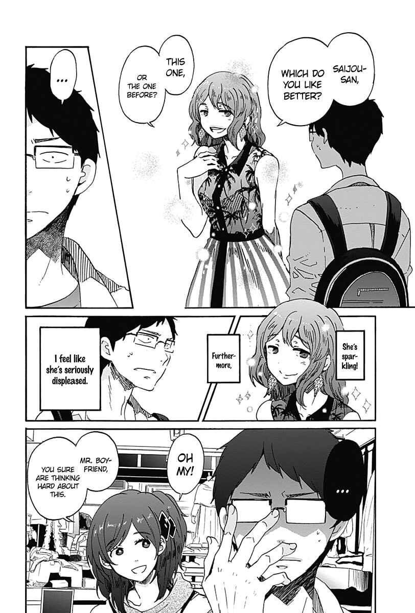 Page 17 Chapter 10 Koi wa Hikari
