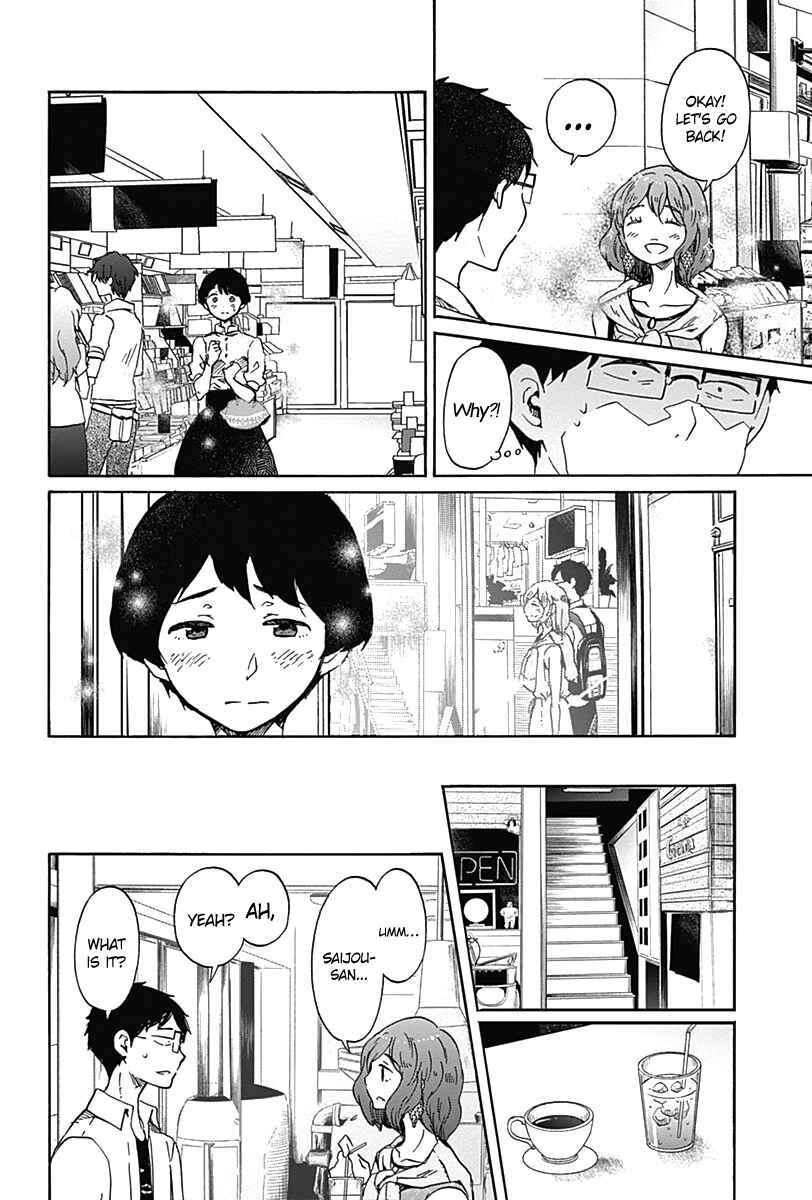 Page 23 Chapter 10 Koi wa Hikari