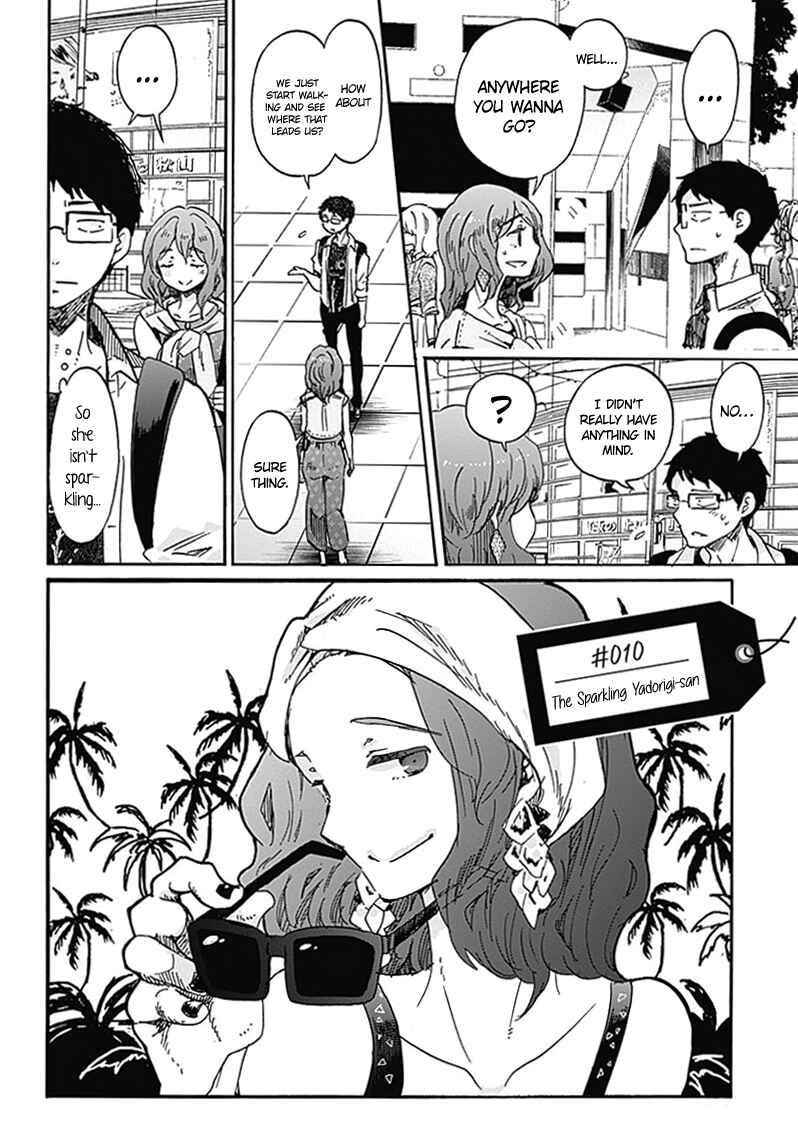 Page 3 Chapter 10 Koi wa Hikari