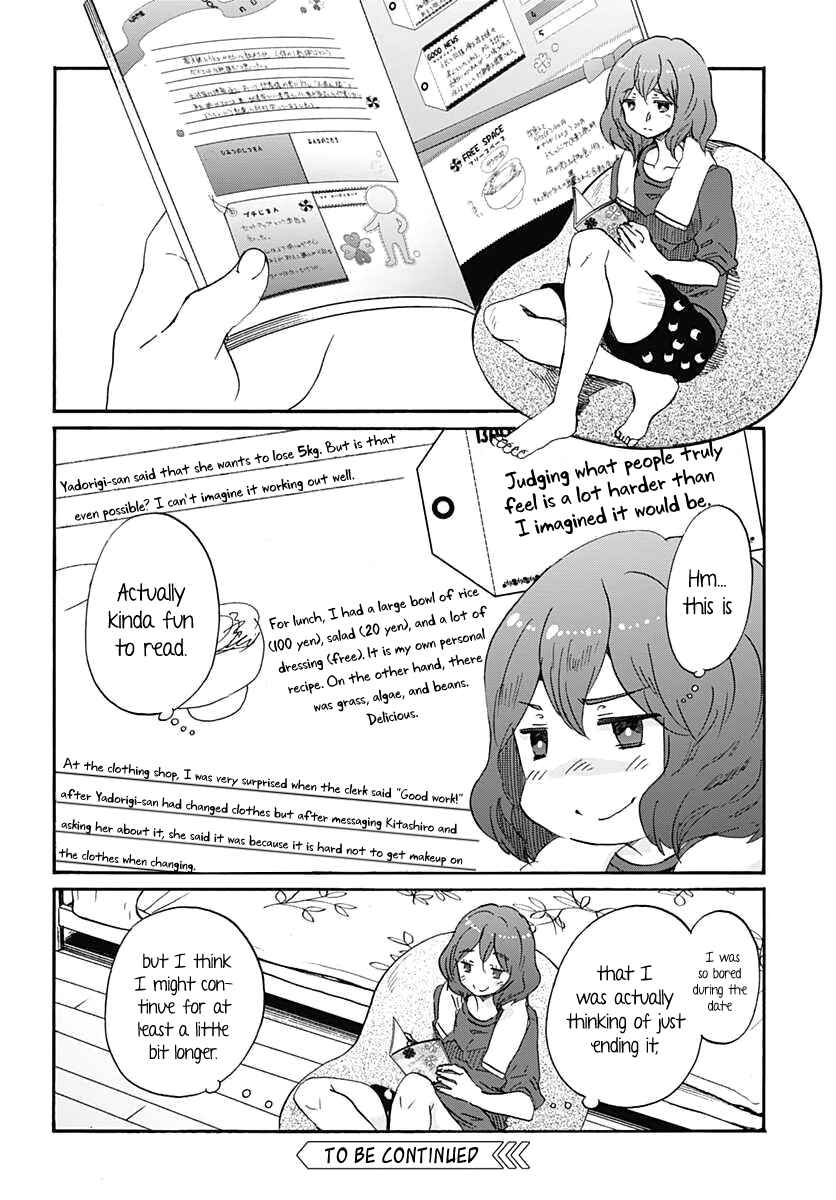 Page 33 Chapter 10 Koi wa Hikari