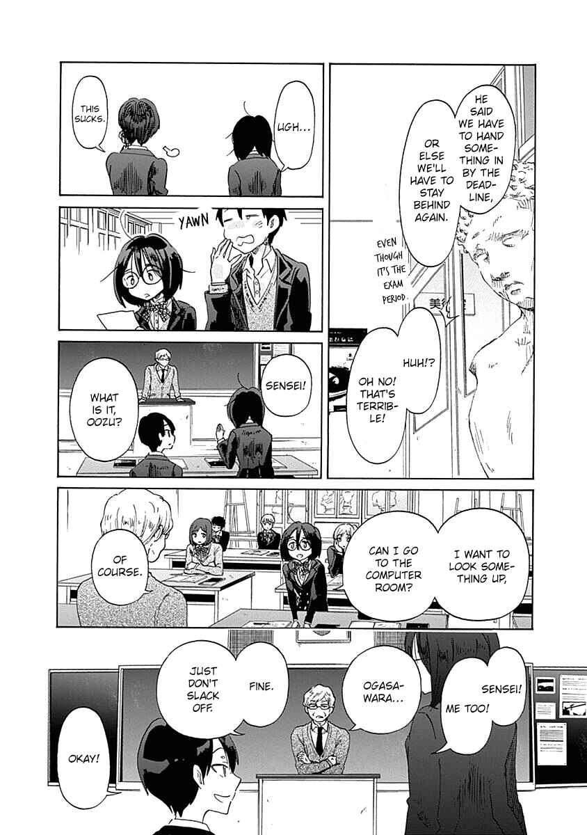 Page 14 Chapter 39 Koi wa Hikari
